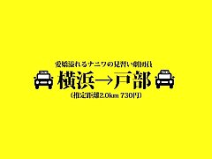 Japanese Amateurs with Big Tits on the Bus